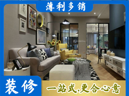 潼关县装修公司48.jpg