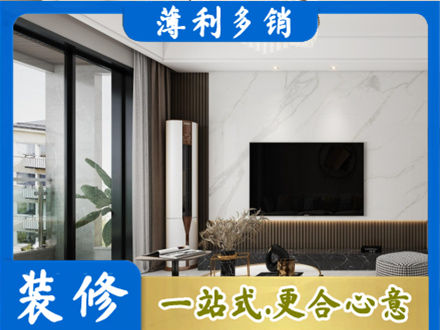 潼关县改造旧房