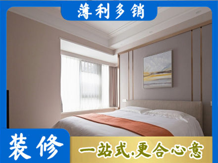 潼关县装修别墅