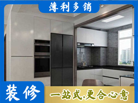 潼关县装修公司41.jpg