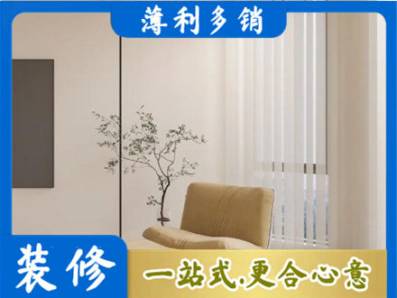 潼关县专业窗帘定制