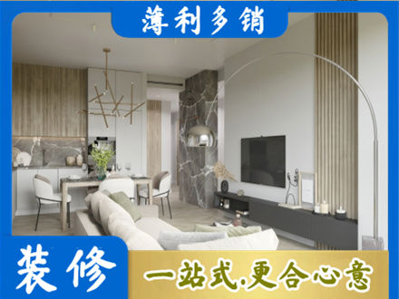 潼关县装修公司33.jpg