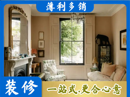 潼关县客厅整装