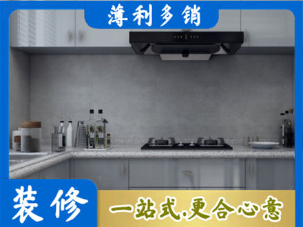 潼关县厨房装修