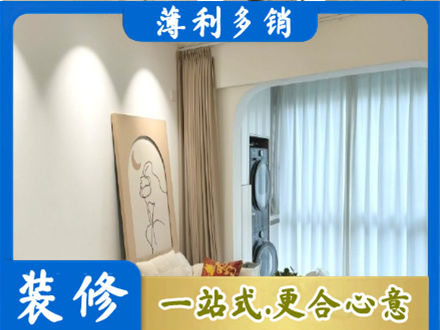 潼关县专业阳台装修