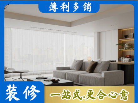潼关县专业大客厅装修