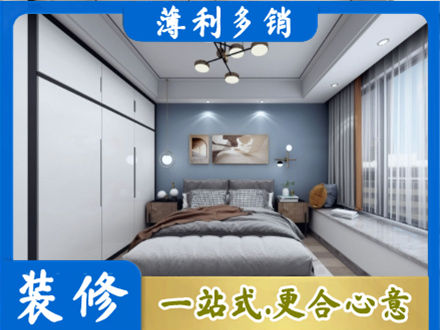 潼关县次卧装修