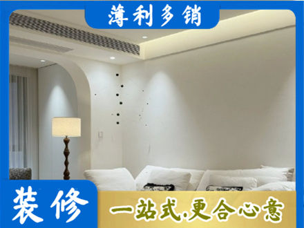 潼关县吊顶装修