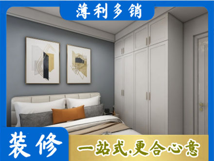 潼关县主卧装修
