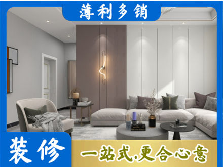 潼关县客厅装修