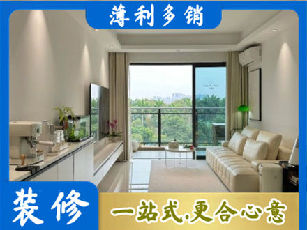 潼关县现代装修