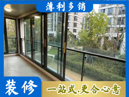 潼关县阳台封窗