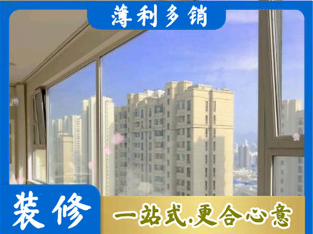 潼关县高层封窗