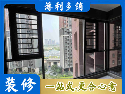 潼关县装修封窗