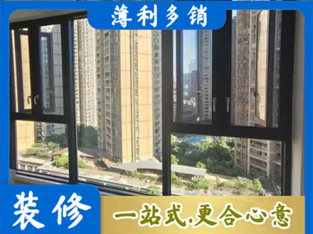 潼关县阳台推拉窗