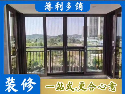 潼关县封窗防坠网