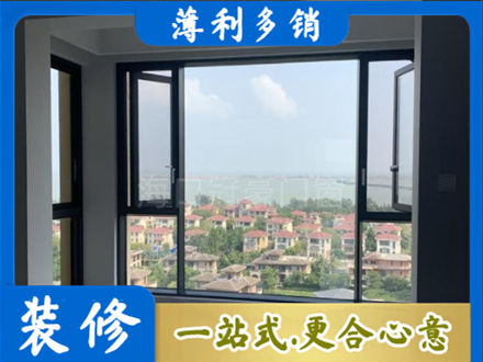 潼关县门窗装修