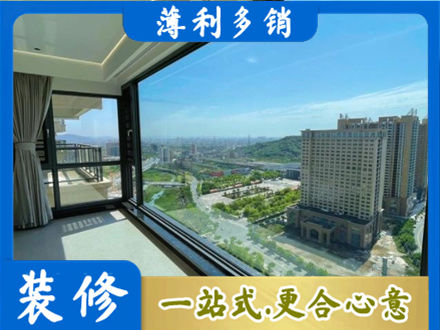 潼关县阳台封窗价格
