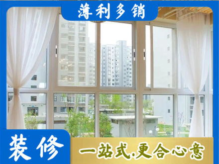 潼关县阳台封窗装修
