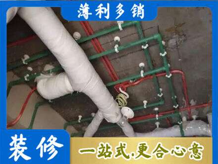 潼关县厨房水电改造