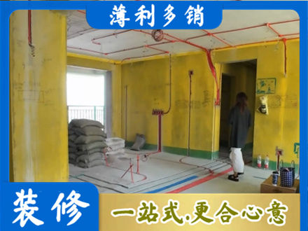 潼关县全屋水电改造