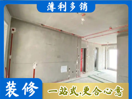 潼关县房屋水电安装