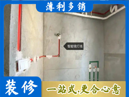 潼关县浴室水电安装