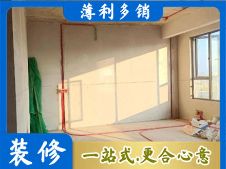 潼关县水电改造
