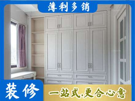 潼关县衣柜定制