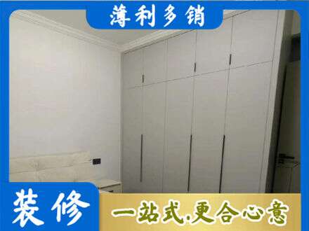 潼关县定制衣柜