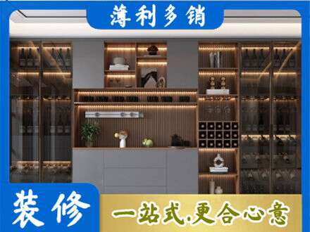 潼关县酒柜定制