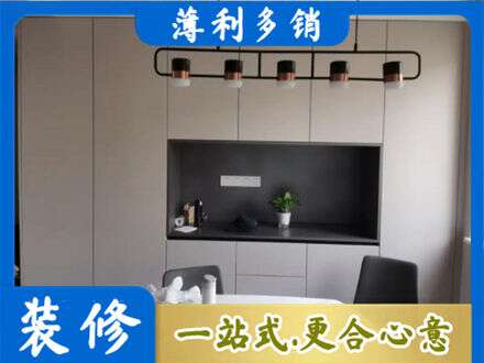 潼关县定制餐柜