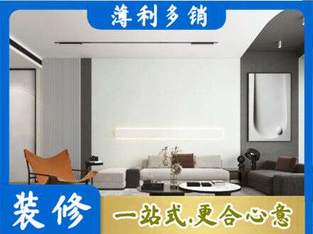 潼关县客厅刷漆