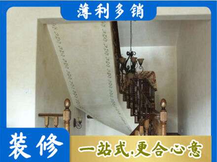 潼关县房屋刷漆