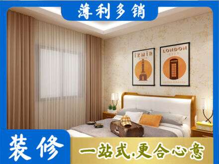 潼关县卧室刷漆
