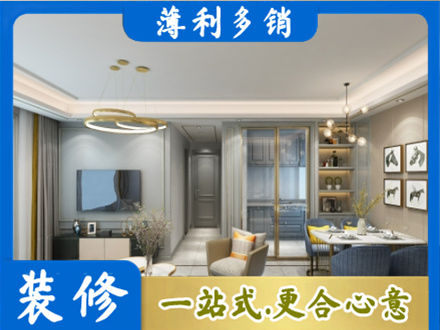 潼关县专业全屋通刷艺术漆