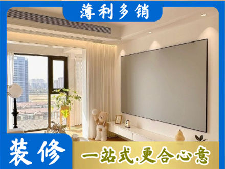 潼关县房屋封窗工程