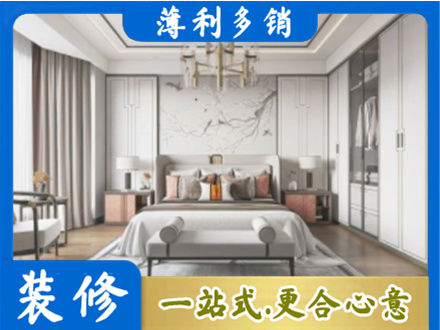 潼关县卧室装修案例