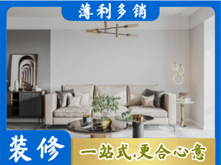 潼关县客厅装修案例