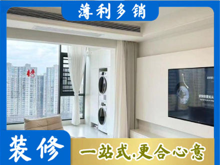 潼关县装修公司地址在哪